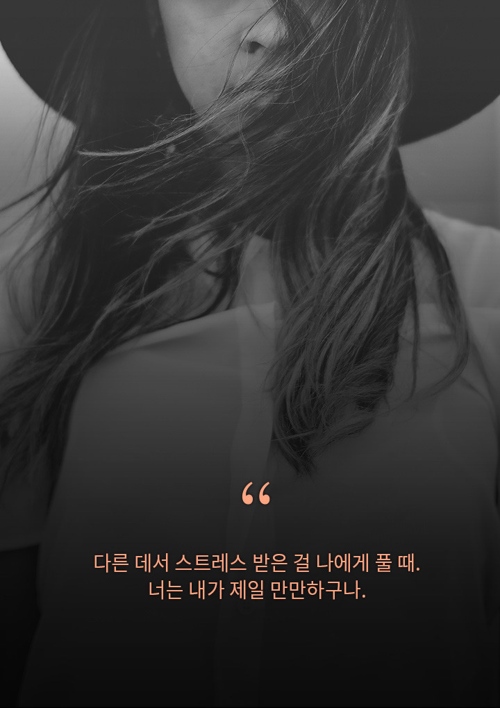 그 사람에게 헤어지자고 말했던 결정적 이유 13 | 인스티즈