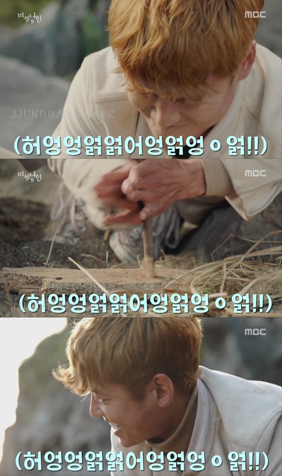 여태 왜 살았는지 궁금한 정경호.gif | 인스티즈