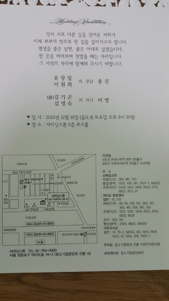 유창 이미지
