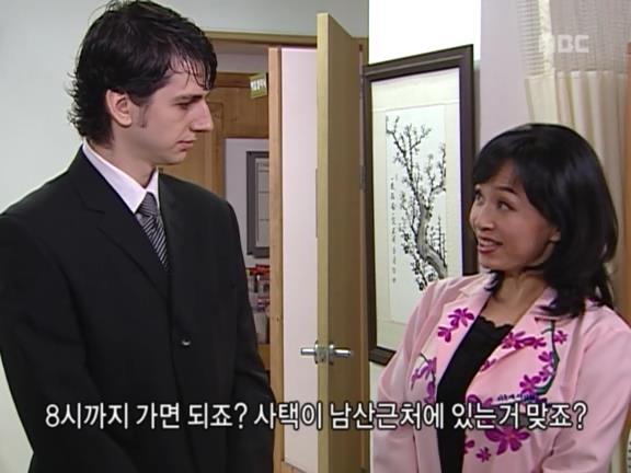 [거침없이하이킥] 발마사지사 순재 ㅋㅋㅋㅋㅋ.jpg | 인스티즈