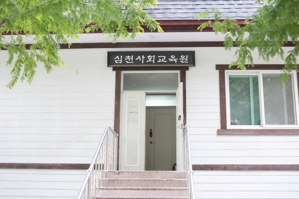 심천식품 이미지
