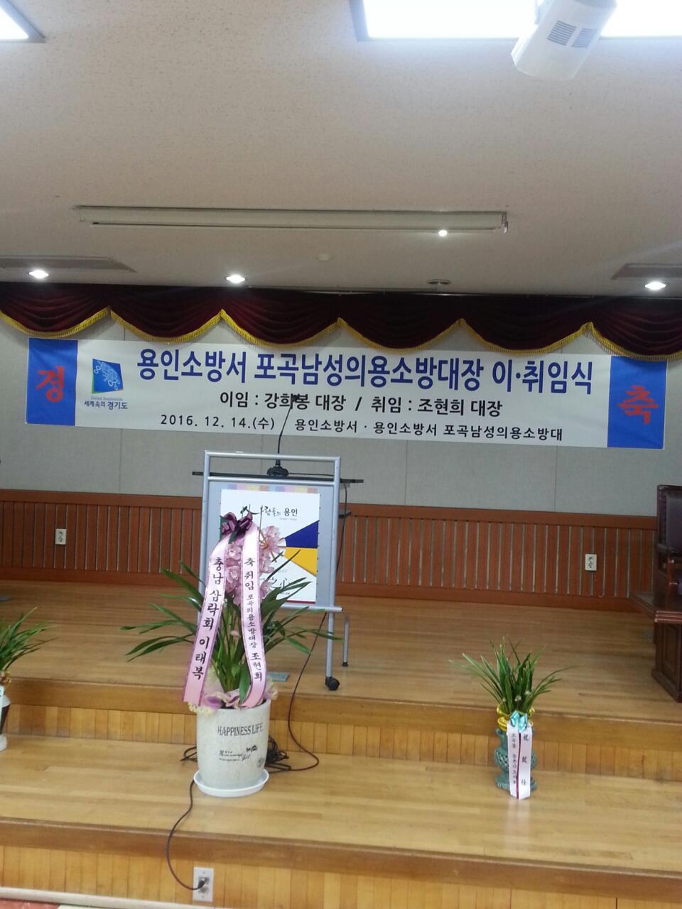 포곡면사무소 이미지