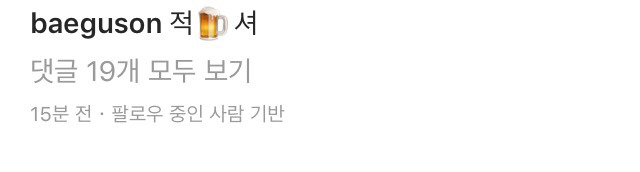 실시간 배거슨 인스타 | 인스티즈