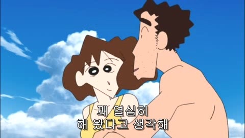 크레용 신짱 극장판 15기 - 폭풍을 부르는 노래하는 엉덩이 폭탄! 03 | 인스티즈