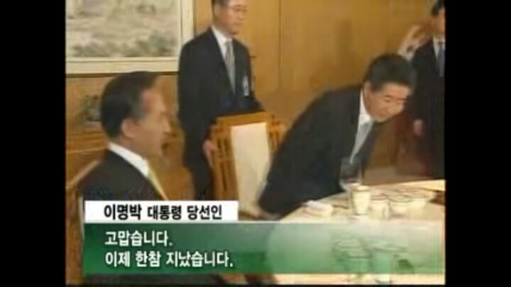 노무현 대통령 임기말에 무안주는 이명박 .jpg | 인스티즈