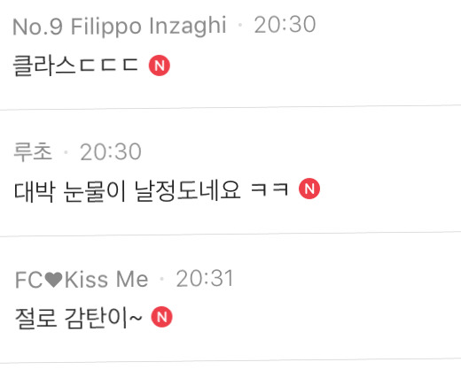 많은 축덕들이 감탄한 오늘자 이승우 골.gjf | 인스티즈