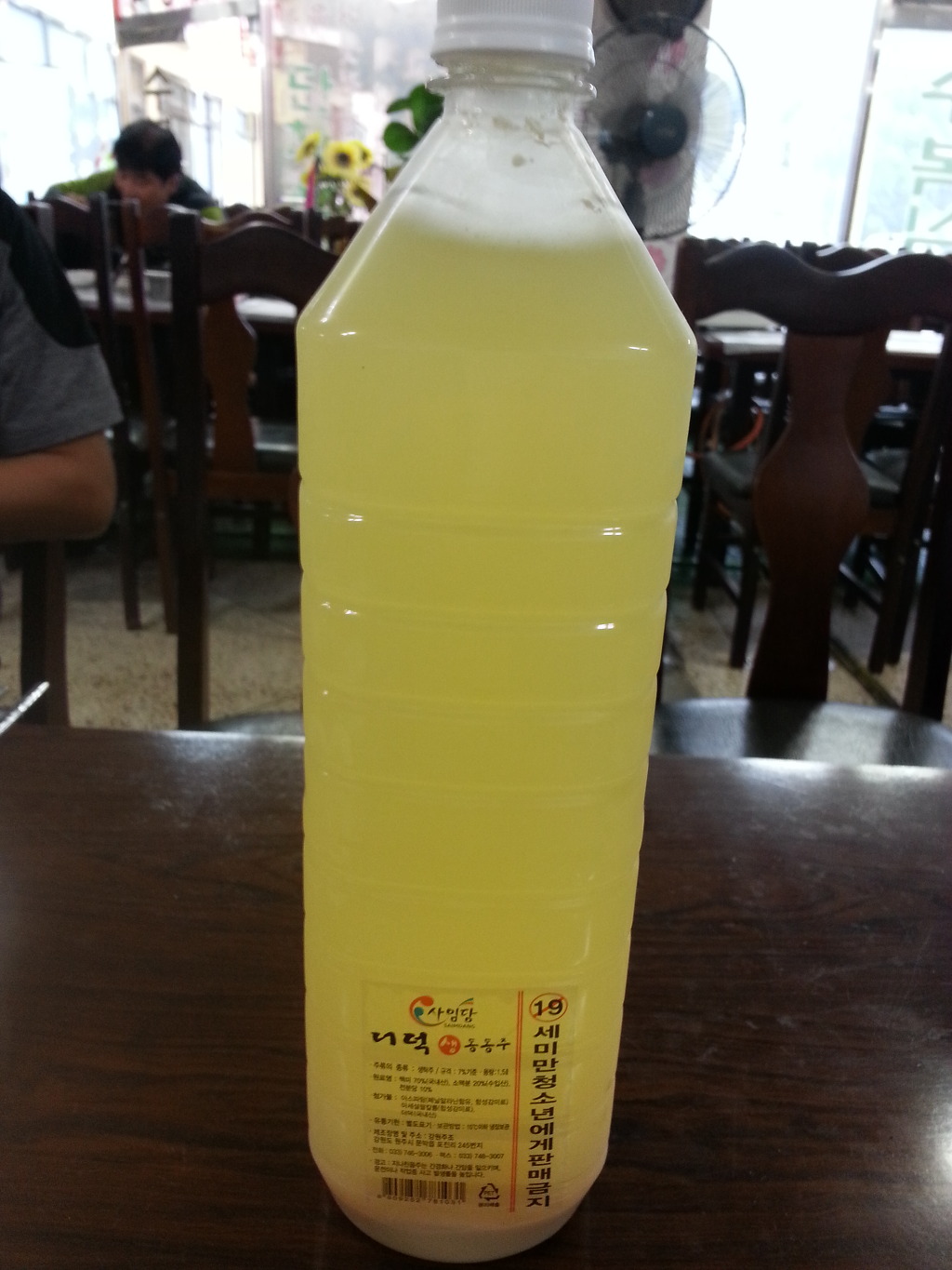 수복식당 이미지