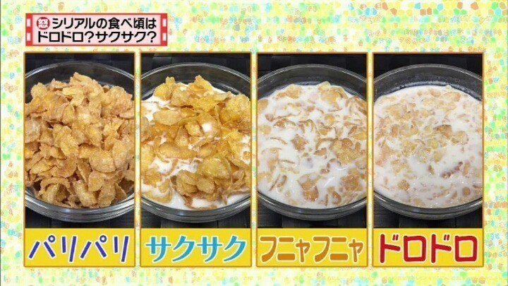 사람들마다 먹는방법이 다른 시리얼.jpg | 인스티즈