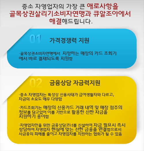 조아모바일 이미지
