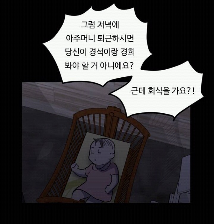 여자는 꽃이다 | 인스티즈