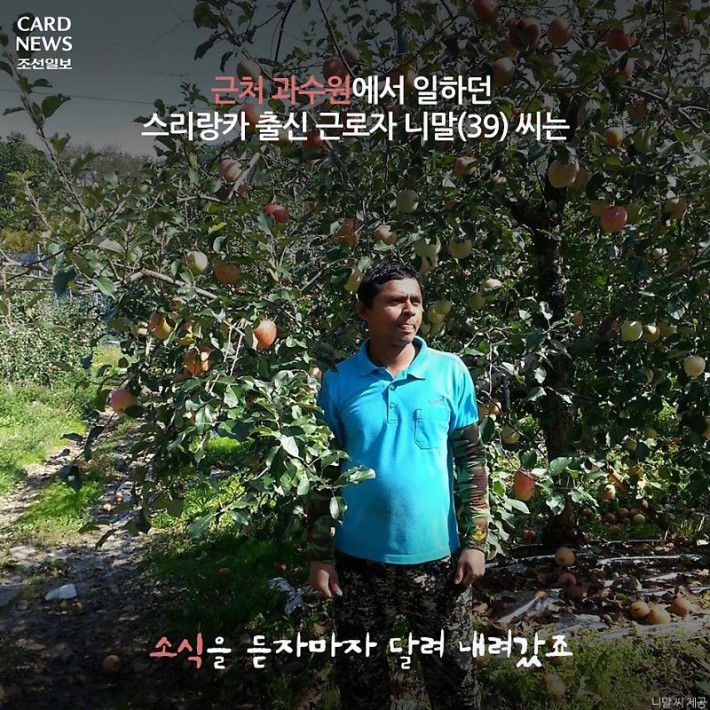 90세 할머니 구하러 불 속에 뛰어든 외국인 | 인스티즈