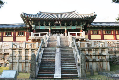 한희궁 이미지