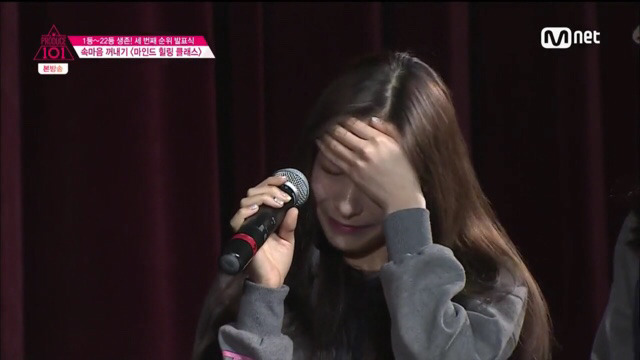 [프듀] 뭔가 해보고싶다라고 의욕으로 나서면 이기적이라 그러고, 인성 좋으려고 양보하면 기회는 없어지고 | 인스티즈
