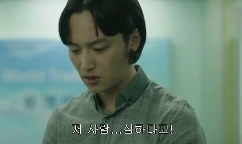 리메이크 된다는 일본판 미생 제목..... | 인스티즈
