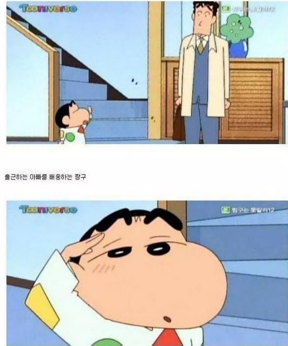 아버지..story | 인스티즈