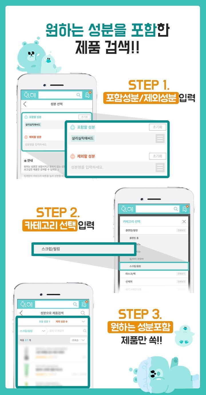 블랙헤드 제거하는 방법 5단계 | 인스티즈