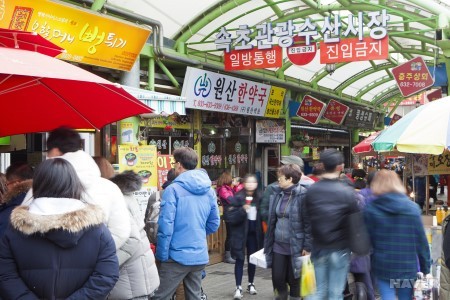 그랜드민박 이미지