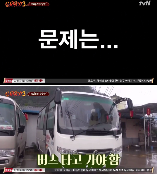 [신서유기] 어차피 위너는 조규현.jpg | 인스티즈