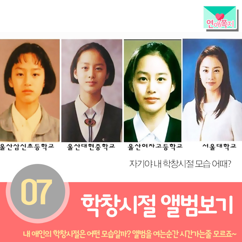 집에서 애인하고 데이트 | 인스티즈