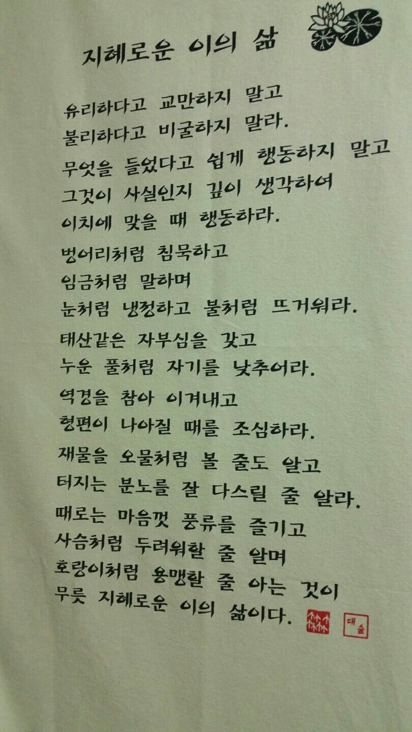 련 이미지