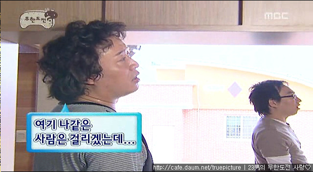 [무한도전] 5인 3색.gif (움짤주의) | 인스티즈
