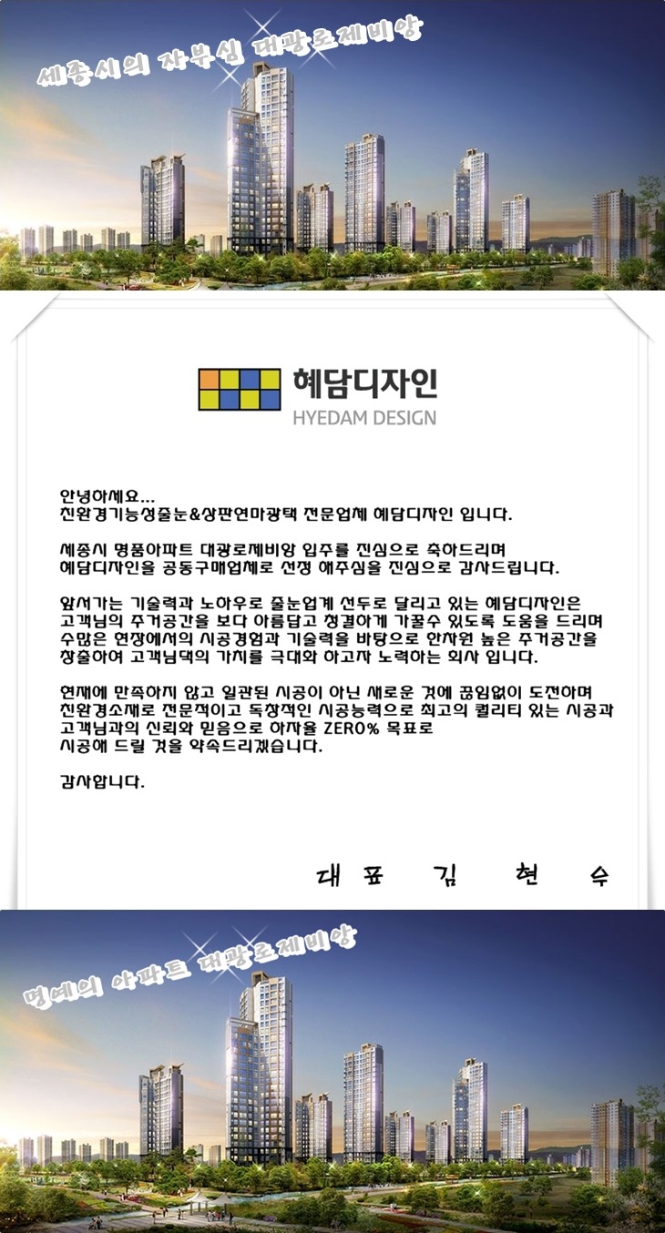 혜담디자인 이미지
