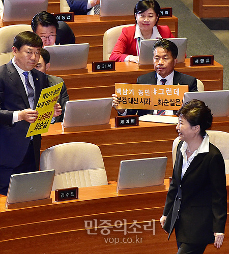 울산 국회의원들의 패기 | 인스티즈