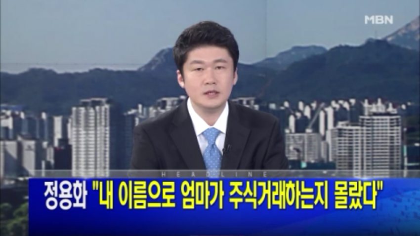 정용화 욕하는 사람들 반성하는 짤 | 인스티즈