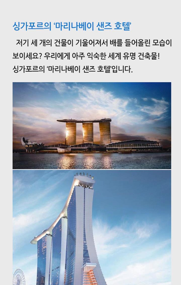 우리건설 이미지