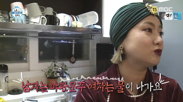 [나혼자산다] 재오픈한 나래바에 놀러간 무지개 회원들 .jpg | 인스티즈