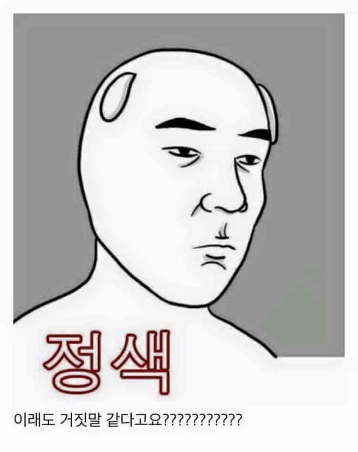 아무도 몰랐던 류남매 | 인스티즈