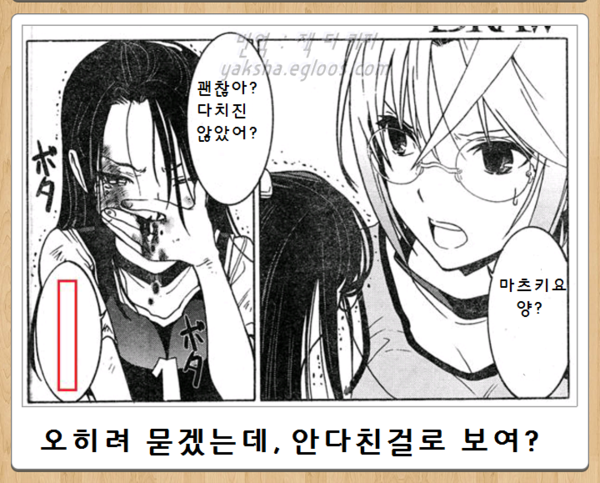 최신 보케테 | 인스티즈