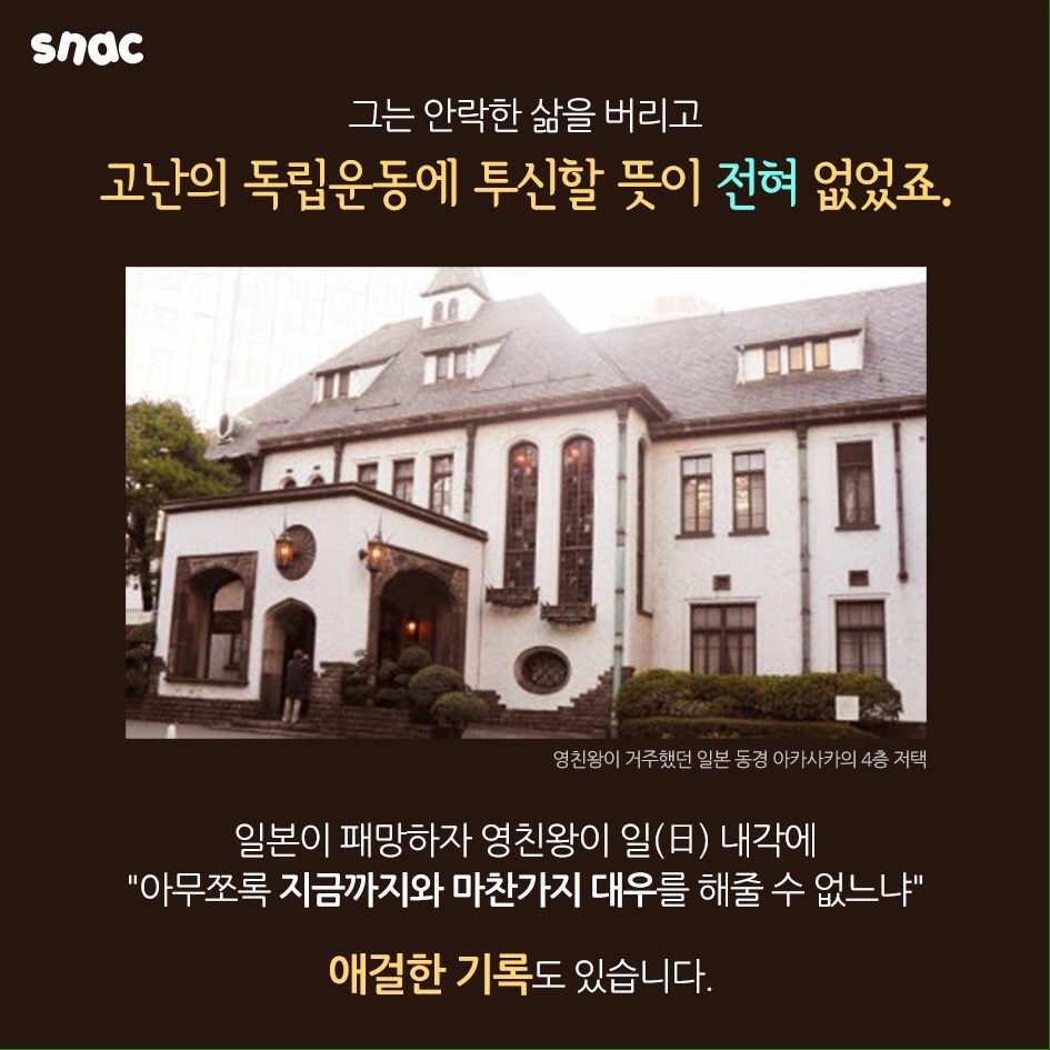 영화 덕혜옹주 - 창조역사 | 인스티즈