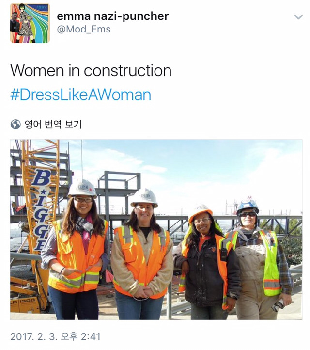 트럼프가 여성 행정직원들에게 "여자답게 입으라"는 지시를 내려서 트위터에 #DressLikeAWoman 해시태그가 돌고있음 | 인스티즈