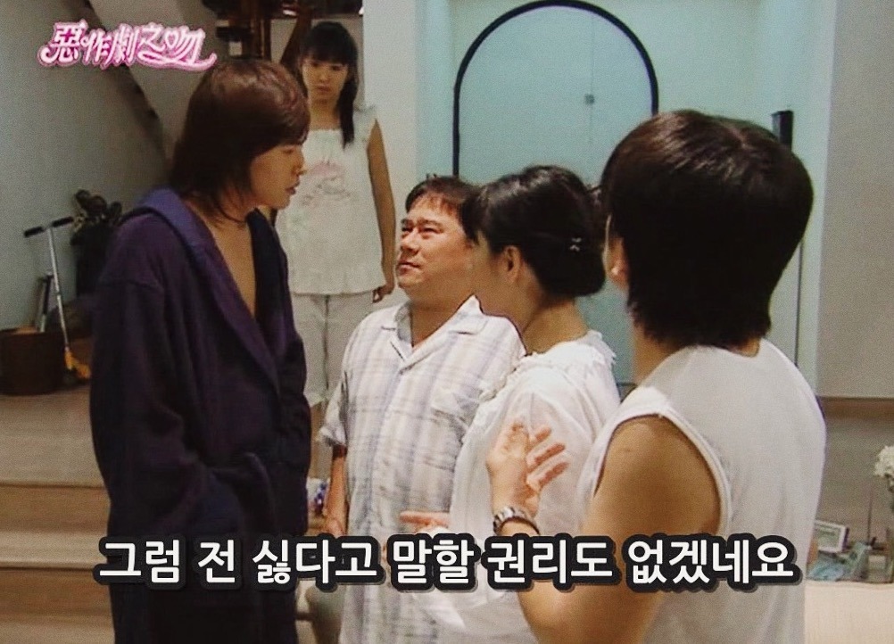 [대만드라마] 짠내나는 짝사랑 장난스러운 키스5 | 인스티즈
