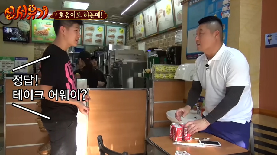 [신서유기] 강호동의 중국 서브웨이에서 샌드위치 주문하고 사오긔.jpg | 인스티즈