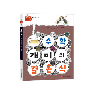 개미서점 이미지