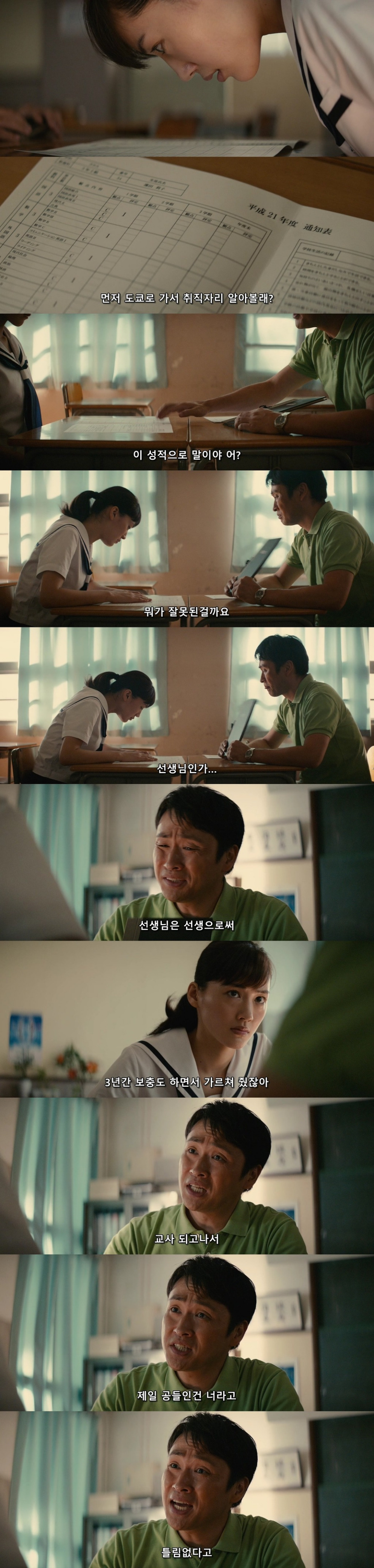 선생님이 암걸려서 교직에 은퇴하는 짤. JPEG | 인스티즈