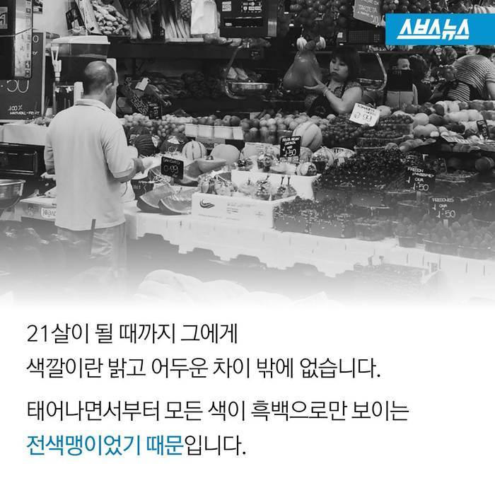  스스로 사이보그가 된 남자 | 인스티즈