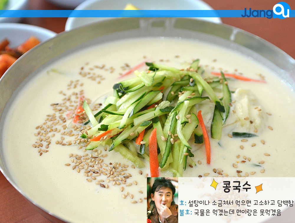 호불호가 나뉘는 음식들.jpg | 인스티즈
