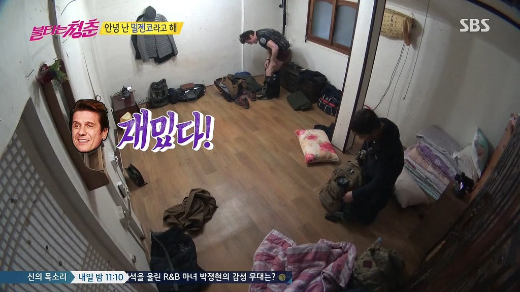 오늘자 불타는 청춘 게스트 | 인스티즈