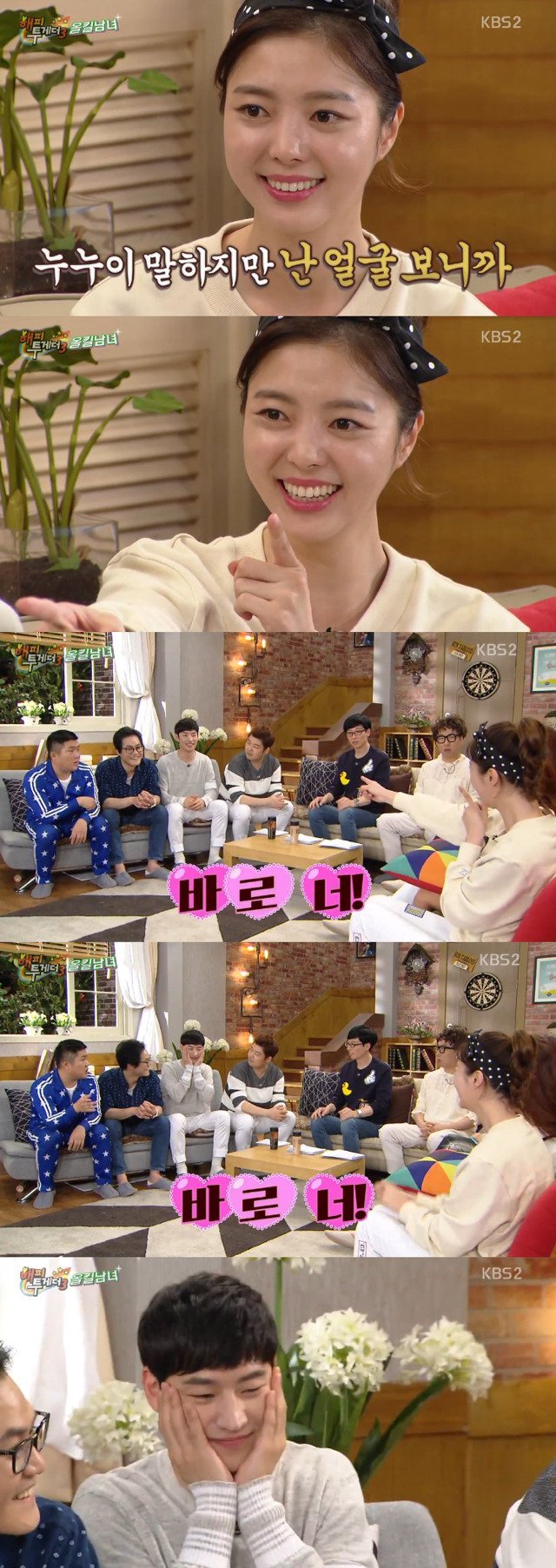 너무나 솔직한 여자연예인 | 인스티즈