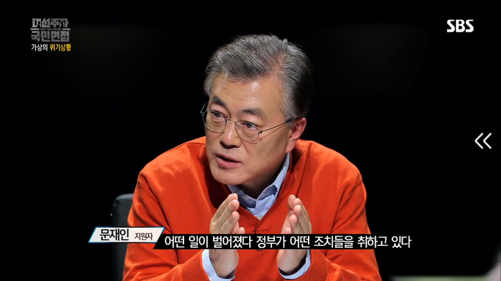 [국민면접문재인편] IS가 1호선 승객들을 상대로 1억달러를 요구한다면 | 인스티즈
