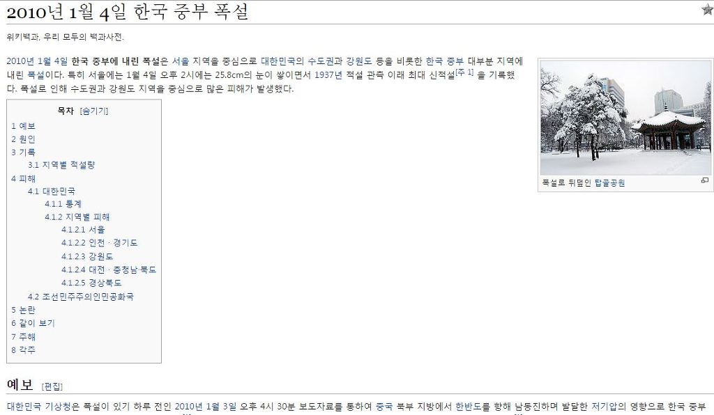 정말 다사다난 했던 2009년 군번 | 인스티즈