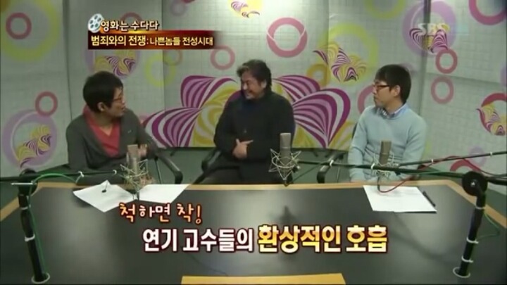 범죄와의 전쟁에서 최민식이 조진웅의 연기를 인정한 장면.jpg | 인스티즈