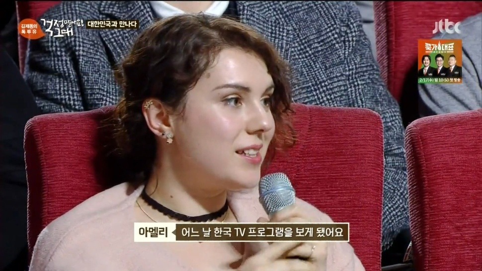 김제동에게 청혼한 프랑스 여자 | 인스티즈