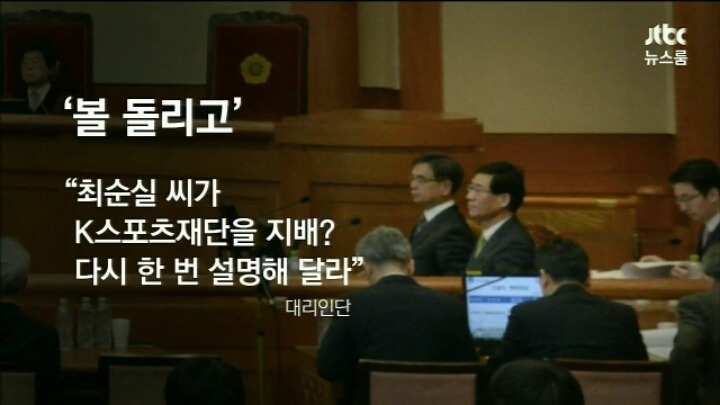 침대 재판 | 인스티즈