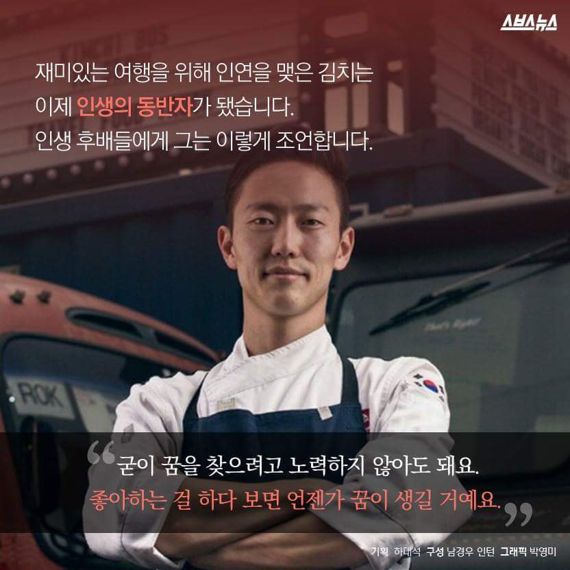 리우로 가는 김치남 | 인스티즈