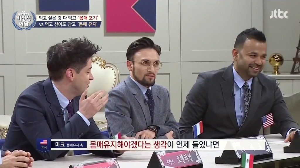 [비정상회담] 다이어트에 대한 마크,왕심린,오헬리엉,닉의 생각 | 인스티즈