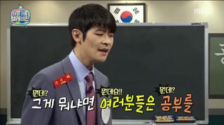 강성태가 말하는 공부를 못하는 이유 | 인스티즈